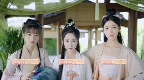 《我被古装美女包围了！》宣传片 trailer thumbnail