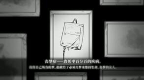 剧情PV trailer thumbnail