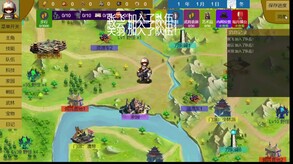 Three Kingdoms and Martial Arts and Jianghu trailer thumbnail