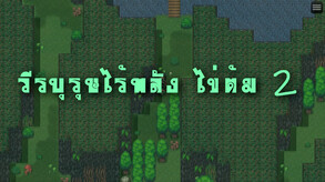 Kaitom_Main_1 trailer thumbnail