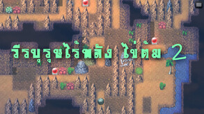 Kaitom_Main_2 trailer thumbnail