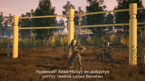 Алаа-Могус trailer thumbnail