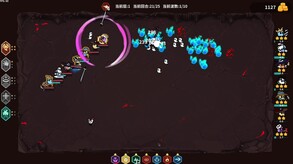 鬼小队 Ghost Brothers trailer thumbnail