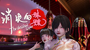 GamePlay trailer thumbnail