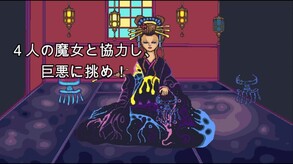 きのこれくしょん予告 trailer thumbnail