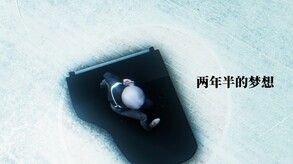 KUNKUNKUN_PV1 trailer thumbnail