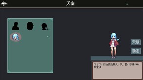 洞天 trailer thumbnail