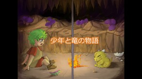 ピギーの大冒険　PV trailer thumbnail