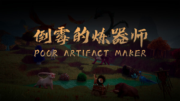 Poor Artifact Maker trailer thumbnail