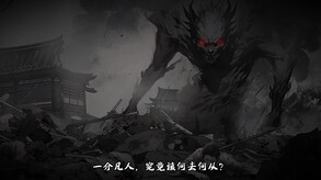 0509EA开启 trailer thumbnail