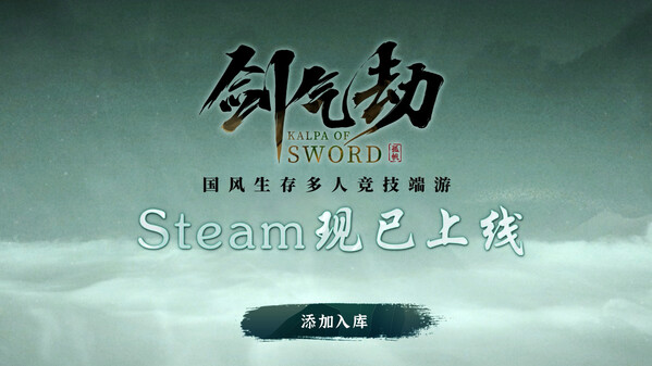 实机演示 trailer thumbnail