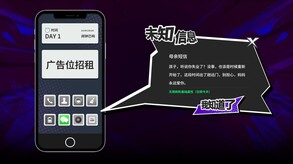 pv3 trailer thumbnail