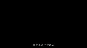 乾坤盘 trailer thumbnail