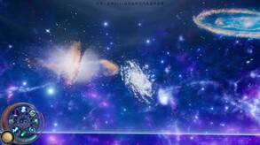 星河 trailer thumbnail