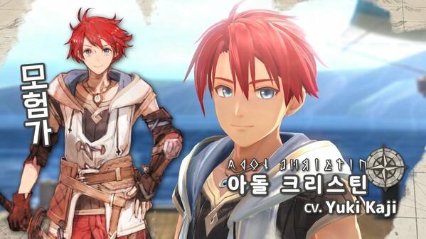 Trailer (KR) trailer thumbnail