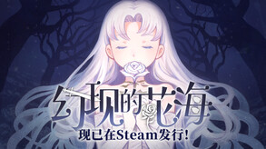 pv trailer thumbnail