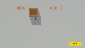 Death tree trailer thumbnail