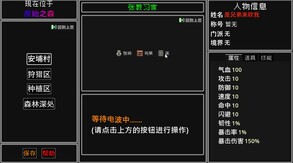 彼岸之旅 trailer thumbnail