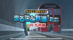 リリース予告_jp trailer thumbnail