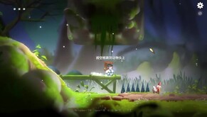 BaiBianNingCaiChen trailer thumbnail
