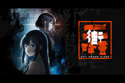 首爆PV trailer thumbnail