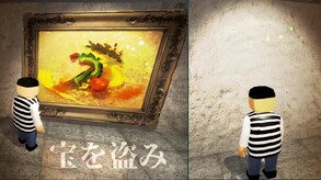Prank Heart TGS2023 Trailer(Japanese) trailer thumbnail