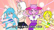 Main Tariler trailer thumbnail