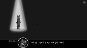 trailer trailer thumbnail