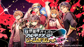 PV trailer thumbnail