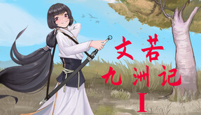 宣传 trailer thumbnail