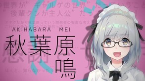 Meta Meet Cute!!! Teaser trailer thumbnail