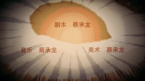 主题曲 trailer thumbnail