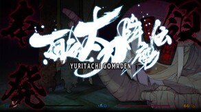 1stDemo trailer thumbnail