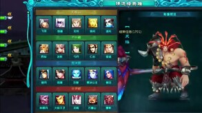 仙途世界 trailer thumbnail