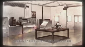 Main PV KR trailer thumbnail