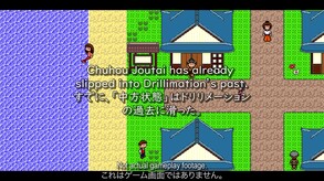 Touhou Kourinden ~ Mythos of Phantasmagoria Official Trailer trailer thumbnail