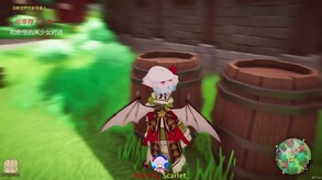 Es ist ein update. trailer thumbnail
