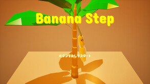 BananaStepPlay trailer thumbnail