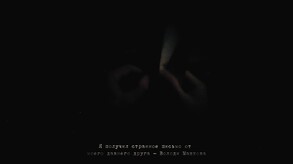 Интро главы II trailer thumbnail