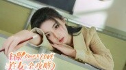 鞠唯！角色PV trailer thumbnail