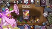 醉梦传说抢先体验宣传片 trailer thumbnail