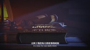 Happy Birthday_PV1 trailer thumbnail