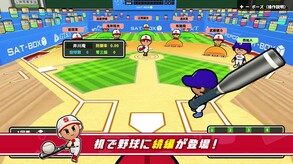 PV_JP trailer thumbnail