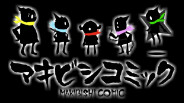 MAKIBISHI COMIC Remaster Teaser trailer thumbnail