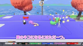 Nyaaaanvy trailer thumbnail