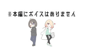 作品紹介 trailer thumbnail
