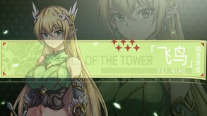 首发CG trailer thumbnail