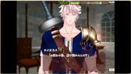 Diva_Lovers_play_sample trailer thumbnail