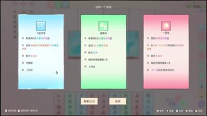 宣传片 trailer thumbnail