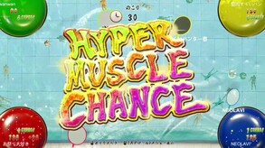 First PV trailer thumbnail